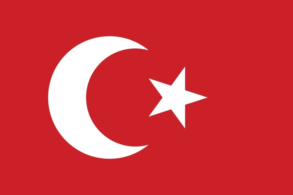 Гражданство Турции через инвестиции