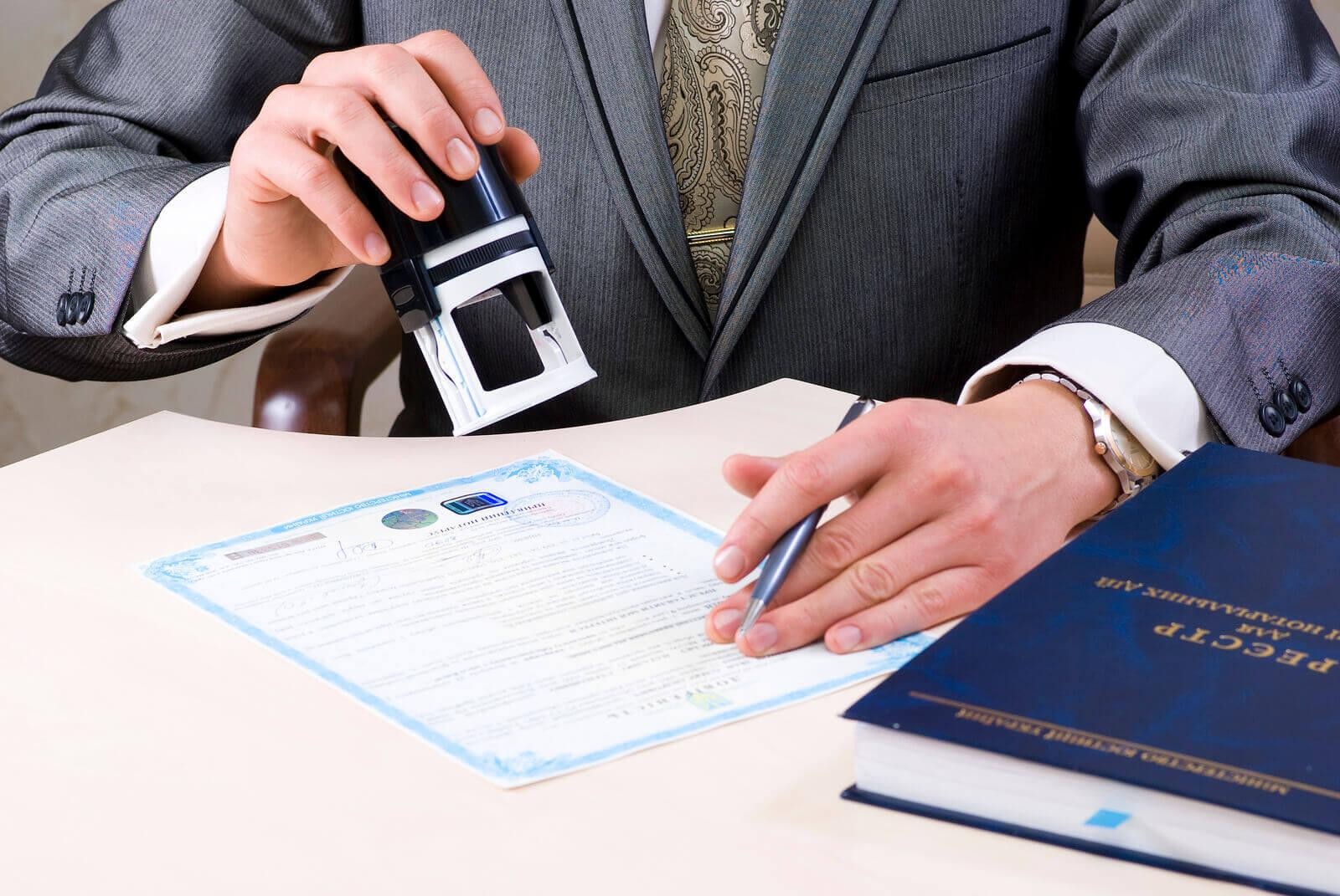 Регистрация компании за рубежом